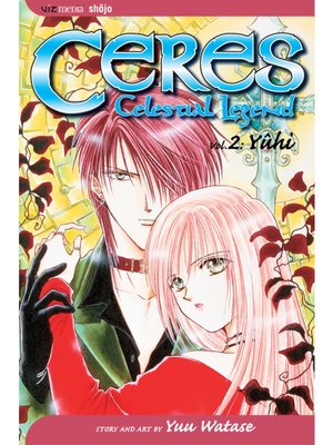 Ceres: Celestial Legend, Volume 2 - ebook
